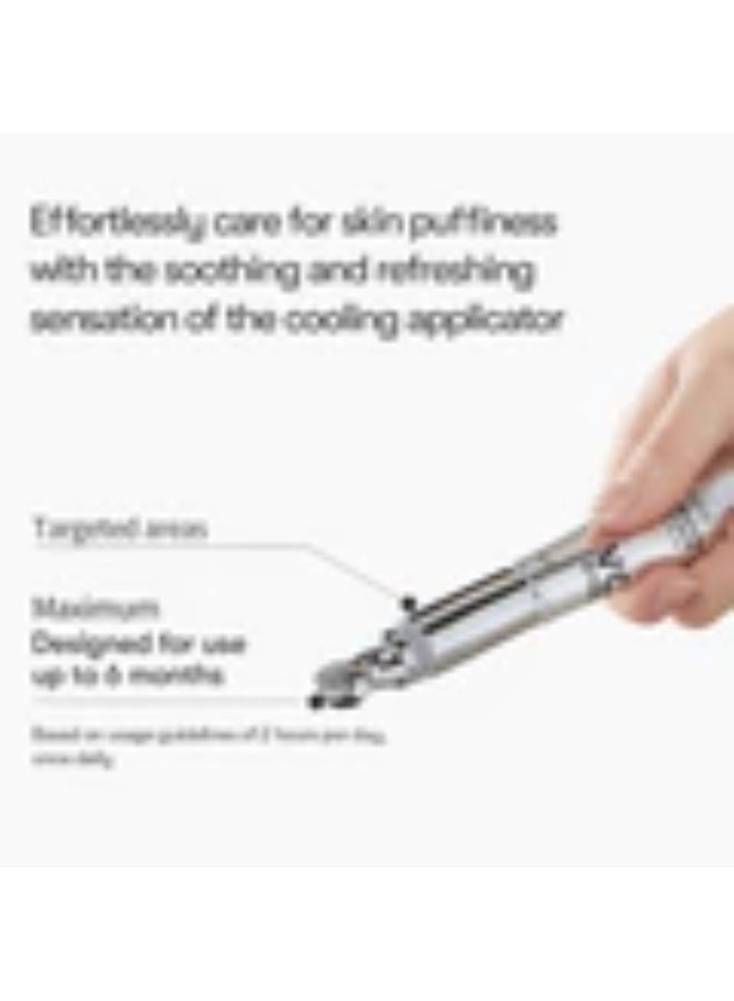 في تي كوزمتيكس كريم العين ريدل شوت فيتا-لايت 15 مل - Image 4