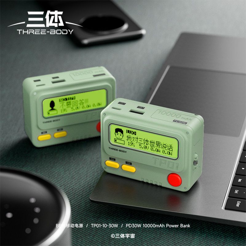 Trozk BB Beeper Portable Power Bank 10000mAh, Retro Pager Design, PD 30w, Green - Image 2