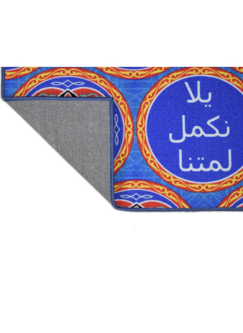 شركة موكيت ماك - نسيم رمضان: مشاية ديكورية 80x50 سم. - Image 1