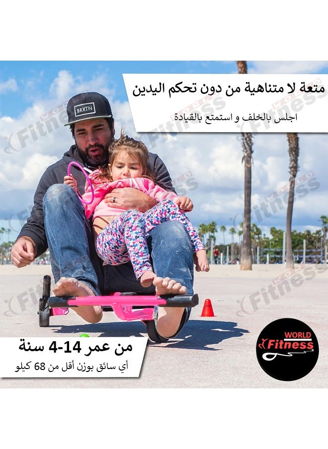Fitness World دراجة سكوتر ويف رولر ثلاثية العجلات ودراجة للركوب مع مقعد مريح للأطفال  - Image 4