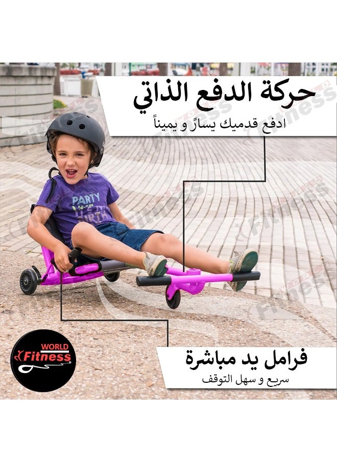 Fitness World دراجة سكوتر ويف رولر ثلاثية العجلات ودراجة للركوب مع مقعد مريح للأطفال  - Image 3