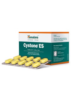 Himalaya Cystone Es Tablets 6Nx10s  - Image 1