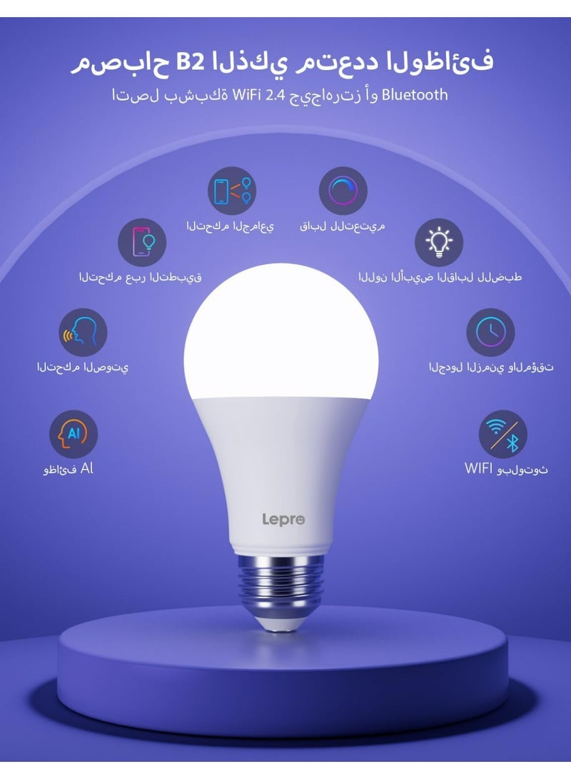 Lepro اللمبة الذكية - Image 2