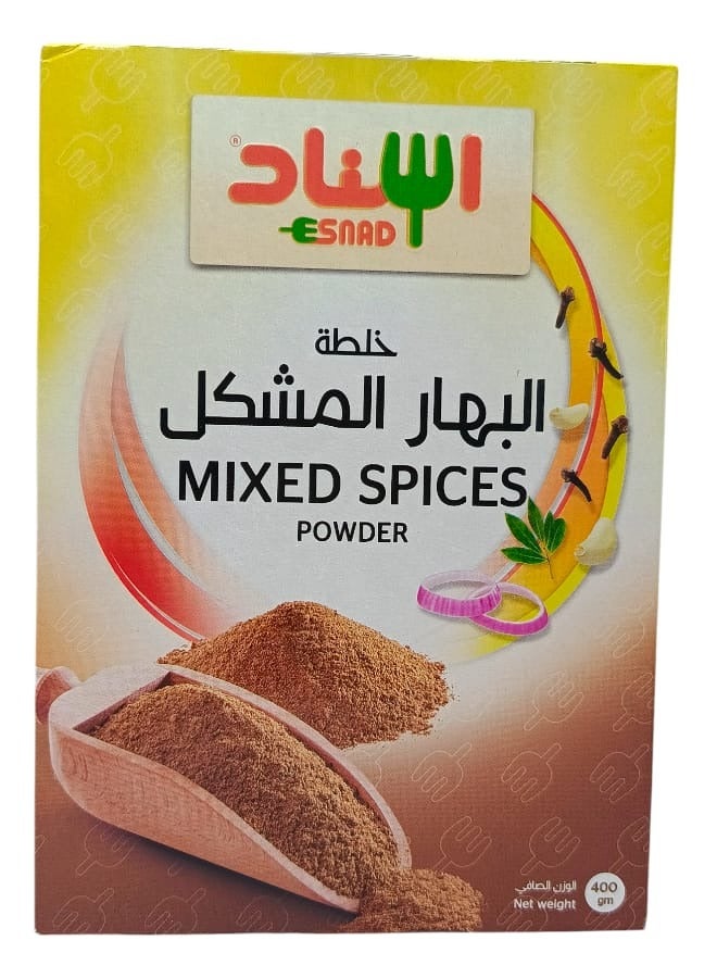 اسناد خلطة البهار المشكلة 400 جرام