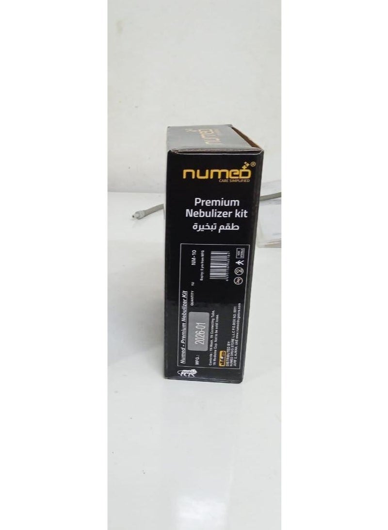 مرقمة طقم جهاز استنشاق NM-10 NUMED PREMIUM للأطفال - Image 3