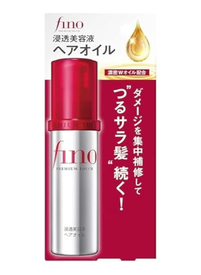 Shiseido Fino Premium Touch Essence Hair Oil 70ml – Japanese Repairing & Moisturizing Serum for Dry, Damaged & Frizzy Hair - Image 1