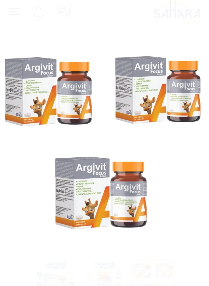 ارجيفيت أرجيفيت فوكس مكمل غذائي متعدد  الفيتامينات لزيادة الطول (عرض 3 قطع) - Image 3