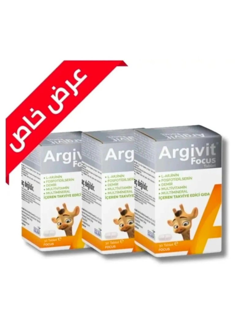 ارجيفيت أرجيفيت فوكس مكمل غذائي متعدد  الفيتامينات لزيادة الطول (عرض 3 قطع) - Image 1