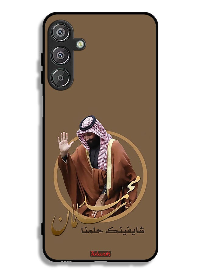 Tolwak Samsung Galaxy A16 5G Protective Case Cover Muhammad Bin Salman Art - Image 1
