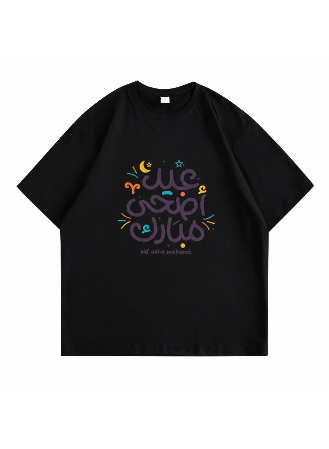 Men's Black 100% Cotton Eid Adha Mubarak Graphic T-Shirt - Image 3