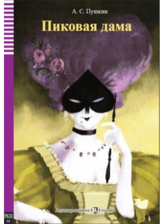 Pikovaia Dama - The Queen of Spades + audio online. A1 : ELI Russian Graded Readers