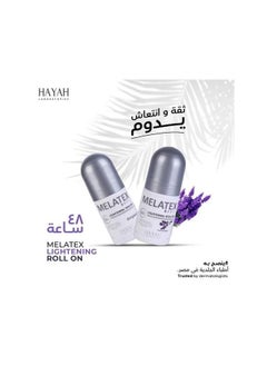 Roll On Original+ Lavender