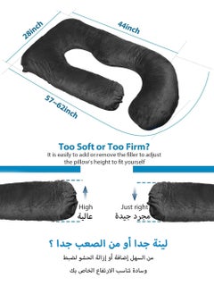 مس تيارا الراحة وسادة حمل الأمومة الجسم دعم التمريض U شكل وسادة المخملية المخدة القابلة للإزالة 170x90x65 سنتيمتر  - Image 4