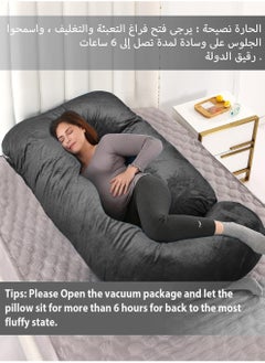 مس تيارا الراحة وسادة حمل الأمومة الجسم دعم التمريض U شكل وسادة المخملية المخدة القابلة للإزالة 170x90x65 سنتيمتر  - Image 3