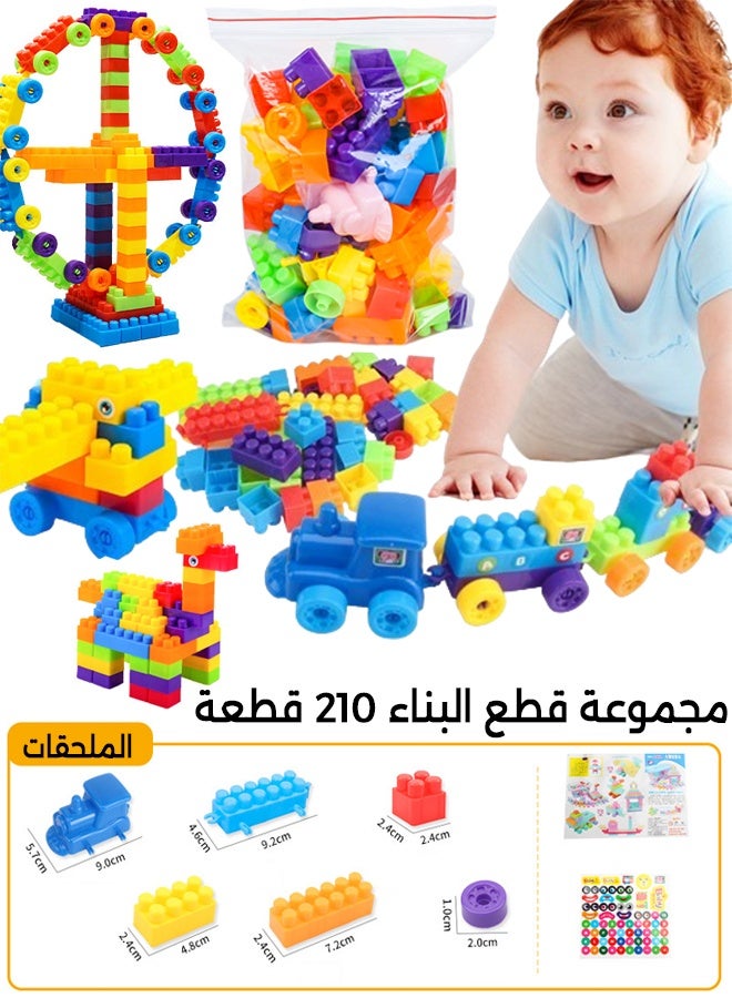 جني ثروة مجموعة مكعبات البناء للأطفال من عمر 3 سنوات فما فوق، 210 قطعة من مكعبات التكديس الكبيرة، مكعبات البناء للأطفال، مكعبات البناء التعليمية للأطفال في مرحلة التعليم المبكر، مكعبات البناء للتكديس للأطفال، هدايا مناسبة للأطفال - Image 1