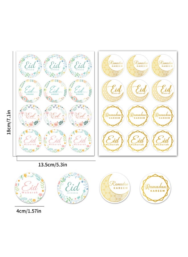 240 قطعة من ملصقات هدايا رمضان المبارك، ملصقات عيد مبارك، ملصقات ختم هدايا عيد مبارك، ملصقات ختم صندوق رمضان المصنوع يدويًا، ملصقات ختم الكعك، ديكور الحفلات - Image 2