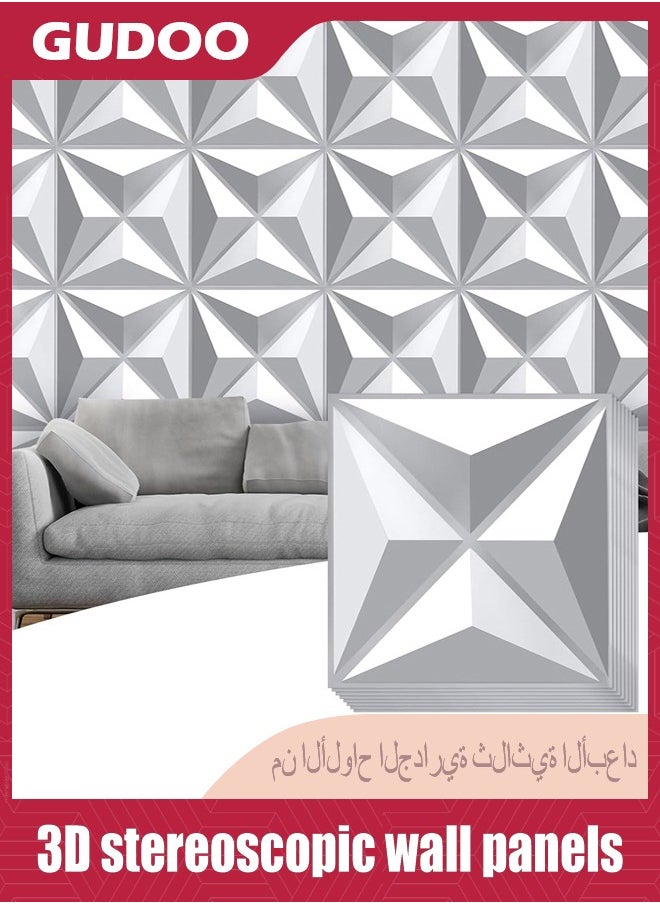 GUDOO 12 قطعة من الألواح الجدارية ثلاثية الأبعاد 30 × 30 سم ألواح جدارية PVC مزخرفة ثلاثية الأبعاد ديكور داخلي عصري لغرفة المعيشة غرفة النوم الردهة المكتب مركز التسوق أبيض تغطي 12 قدم مربع  - Image 1