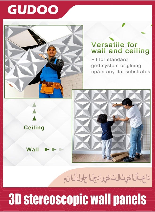 GUDOO 12 قطعة من الألواح الجدارية ثلاثية الأبعاد 30 × 30 سم ألواح جدارية PVC مزخرفة ثلاثية الأبعاد ديكور داخلي عصري لغرفة المعيشة غرفة النوم الردهة المكتب مركز التسوق أبيض تغطي 12 قدم مربع  - Image 5