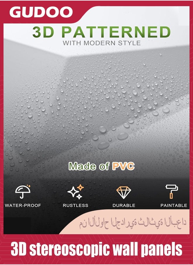 GUDOO 12 قطعة من الألواح الجدارية ثلاثية الأبعاد 30 × 30 سم ألواح جدارية PVC مزخرفة ثلاثية الأبعاد ديكور داخلي عصري لغرفة المعيشة غرفة النوم الردهة المكتب مركز التسوق أبيض تغطي 12 قدم مربع  - Image 3