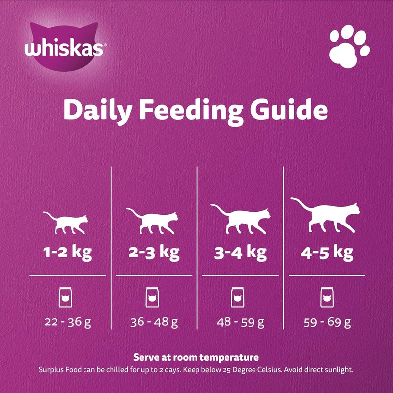 ويسكاس Whiskas طعام جاف للقطط بالدجاج، عبوة من 3 × 4 كجم، للقطط البالغة سنة فما فوق، طعام جاف للقطط، طعم رائع لصحة القطط ونشاطها - Image 5