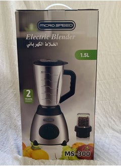 الذاكرة السريعة خلاط كهربائي مع مطحنة MICRO SPEED MS-300  - Image 4
