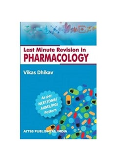 Last Minute Revision In Pharmacology - pzsku/Z3444DFBE886DF89A16C9Z/45/_/1724845436/ccb3566d-3baf-45b8-aa90-58be41068444