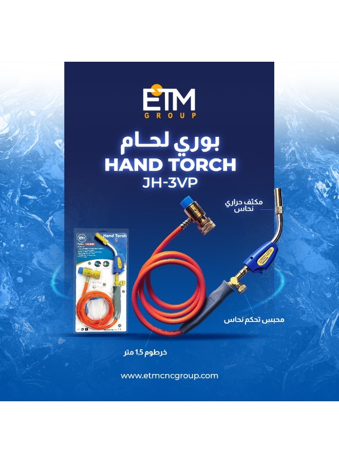 ETM Group Hand torch with hose and valve ( orange )