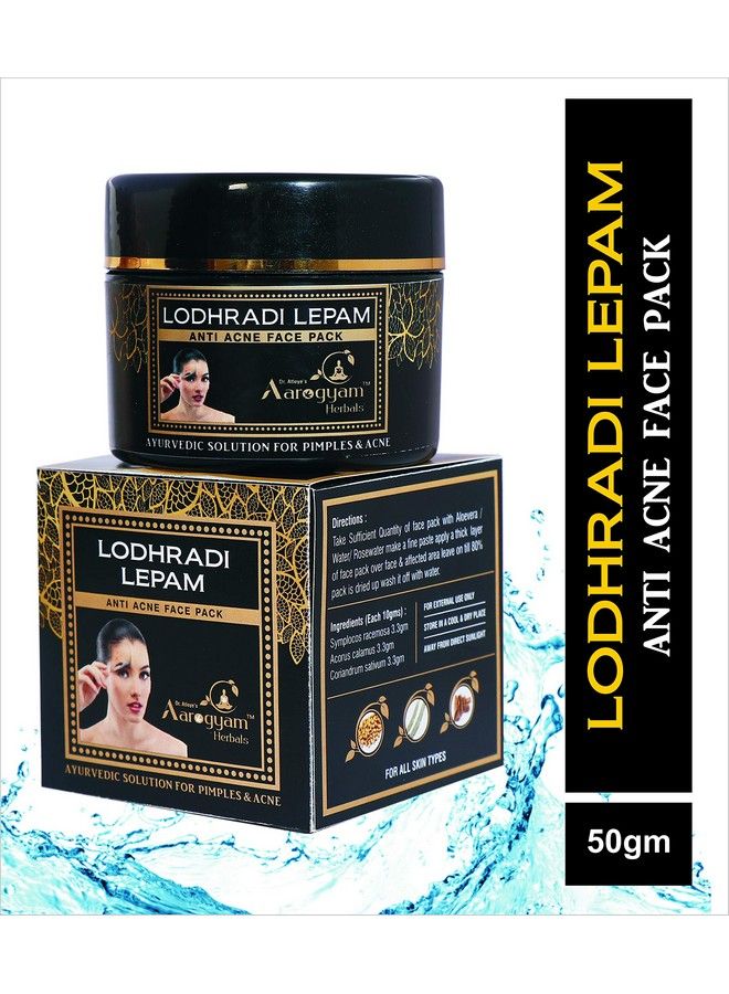 Aarogyam Herbals Aarogyam Herbal Lodhradi Lepam Anti Acne Pigmentation Face Pack For Men And Women (50 Gm)  - Image 2