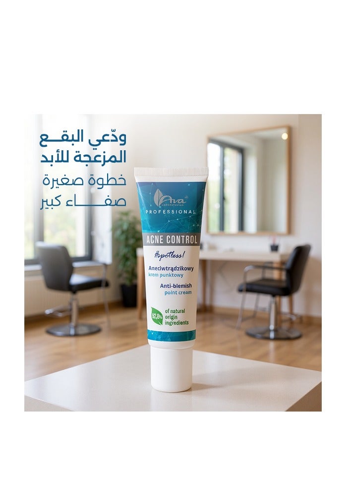 أفا اكني كنترول بروفيشنال كريم موضعي لعلاج البثور 15 مل - Image 4