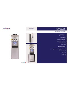 Starway Starway Floor Standing 3 Lt  Top Loading Water Dispenser | 3 Temperature Settings from Hot, and Cold Water, High-Efficiency Compressor Cooling System with Child Safety Lock,  - Image 3
