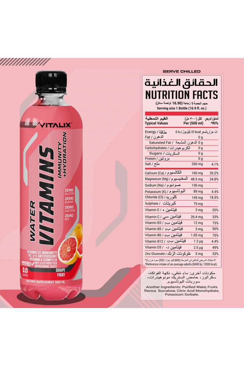 فيتاليكس فيتالكس مياه الفيتامينات مناعة + ترطيب بنكهة القريبفروت – 500 مل | مشروب مرطب غني بالفيتامينات | خالٍ من السكر، خالٍ من الدهون، خالٍ من الغلوتين - Image 2