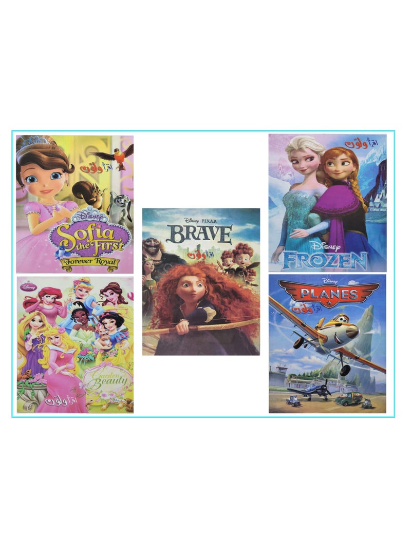 Read And Color Set Consisting Of Five Books 