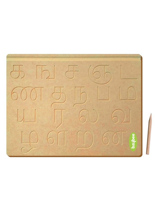بيبي لوحة تعليمية خشبية لتعلم الحروف الساكنة التاميلية من بايبي، مجموعة تحسين خط اليد للحروف التاميلية مع لوحة تتبع، لوحة ألغاز خشبية تعليمية للأطفال، أولاد وبنات - Image 1