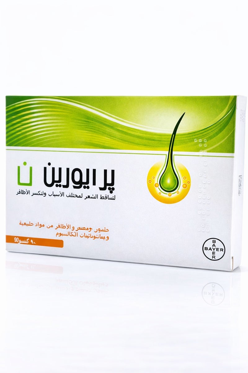 بريورين كبسولات بريورين إن ، مكمل لتساقط الشعر ، عبوة من 90 قطعة - Image 2