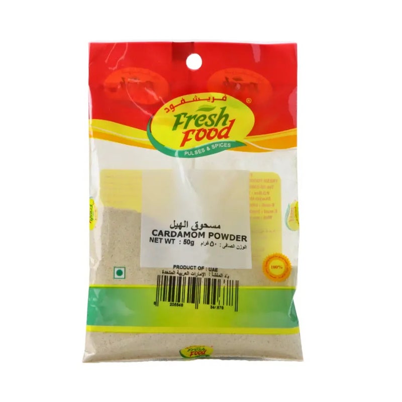 Fresh بودرة الهيل الطازجة - 50 جرام - Image 1