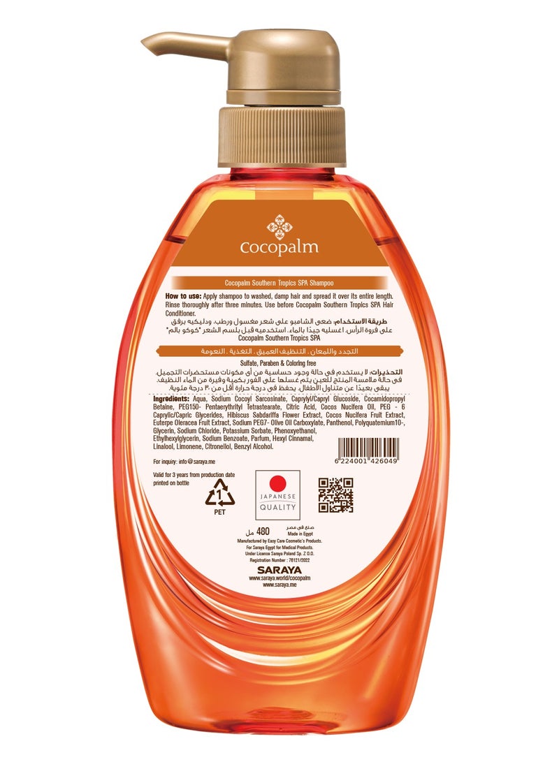 Cocopalm Shampoo Southern Tropics To Moisturize Dry Hair - 480 ml - Image 2
