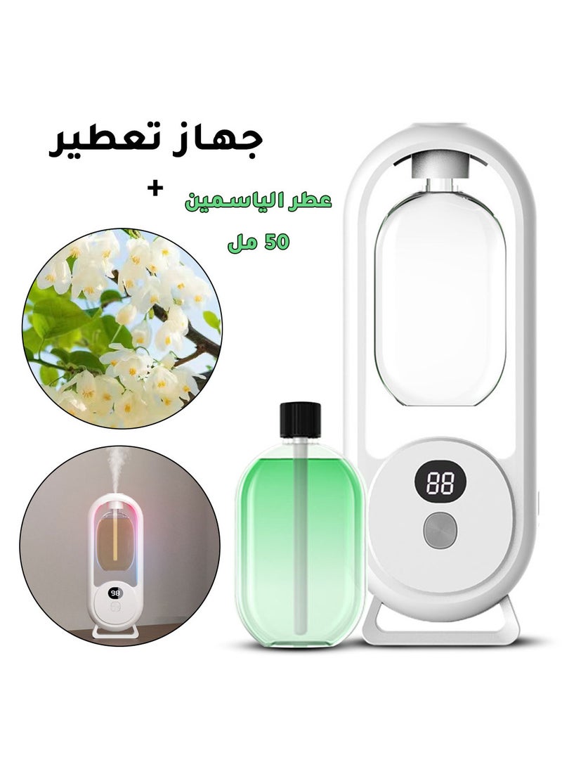 Essential oil diffuser for air aroma with perfume Jasmine  - Image 1