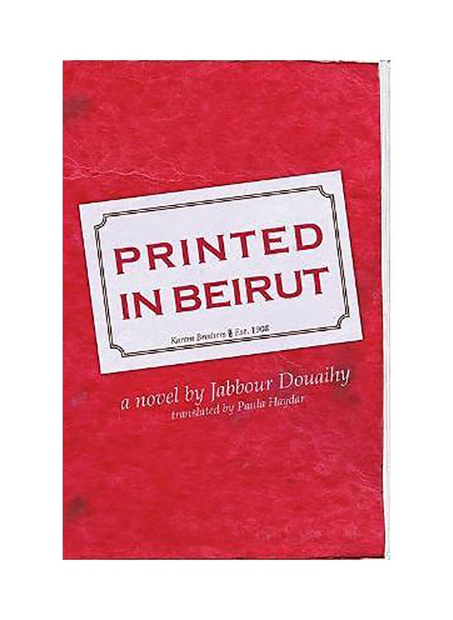 Printed in Beirut - pzsku/Z344EF57993AD4D6AF667Z/45/_/1653995773/70612709-e42a-46f3-9221-7a30f88a7bde