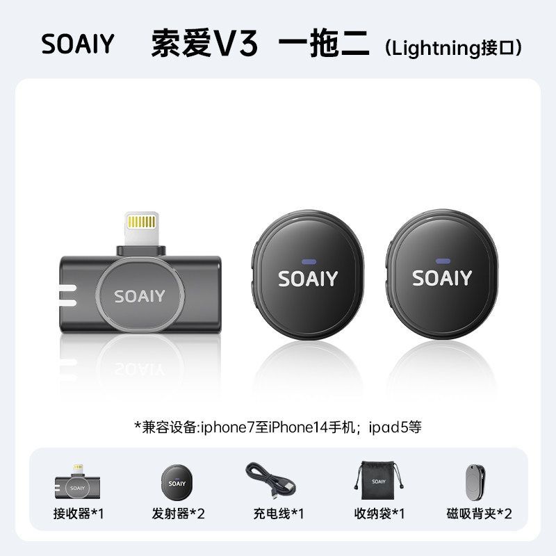 SOAIY V3 Wireless Clip-On Microphone for Live Streaming, Noise-Canceling Recording Device