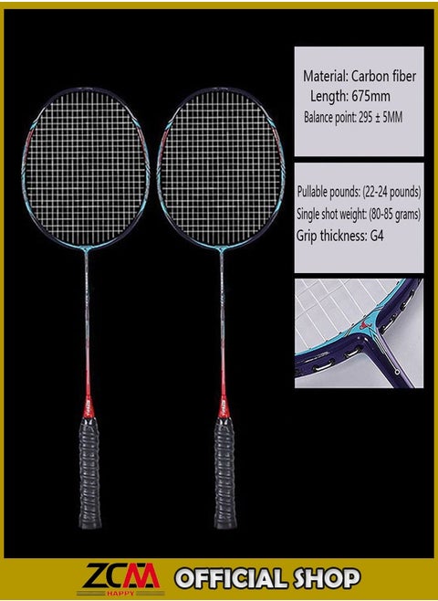 A pair of carbon fiber badminton rackets 80-85 grams