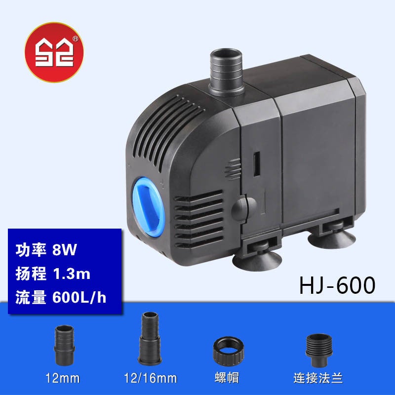 Generic Sensen submersible pump adjustable fish tank pump circulating filter small water pump filter circulating pump household mute HJ-600 unmatched water pipe (0.4KG) 