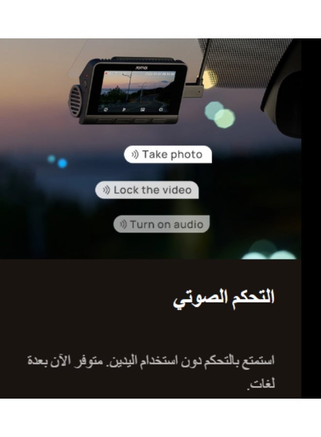 Xiaomi Dash Cam Xiaomi 7OMAI 4K A810S_2 HDR Set STARVIS 2 - Image 4