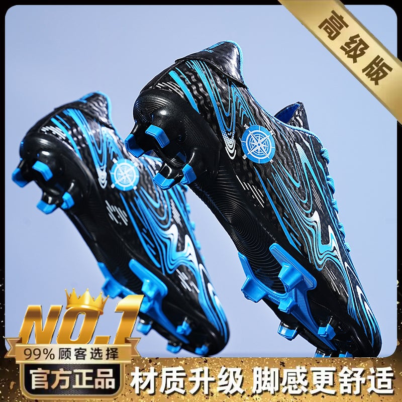 Hydrogen Cloud Joint Name Football Shoes Boys Children Assassin 15 Long Nail Shoes Primary School Boys Sneakers - Image 1