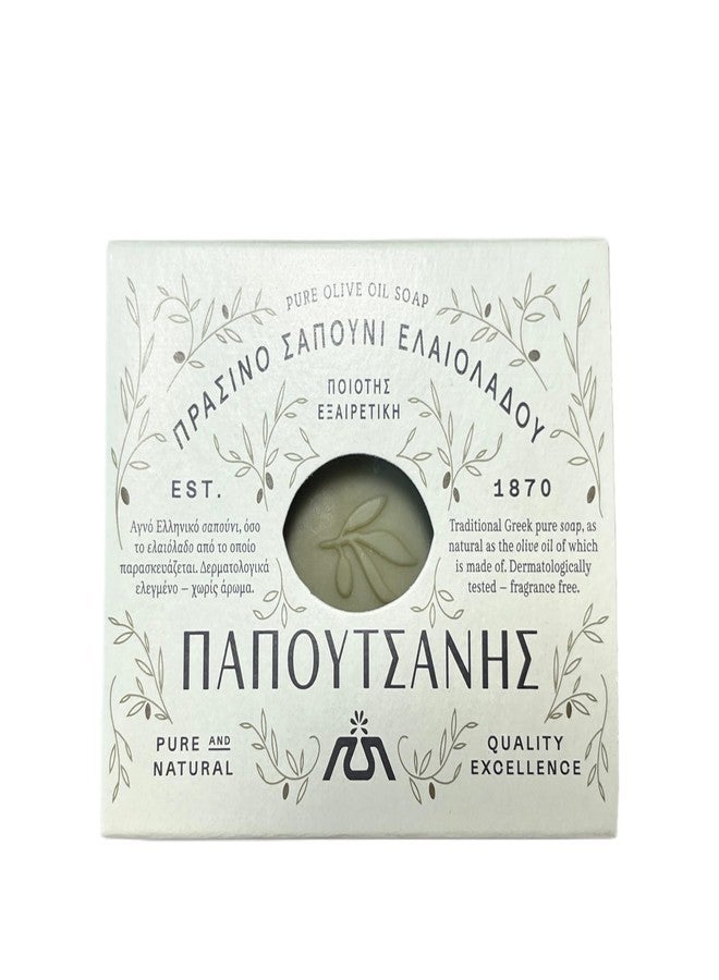 Papoutsanis Olive Oil Soap Papoutsanis (8pcsx125g) - Image 5