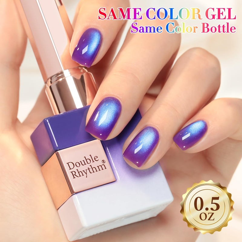 Double Rhythm 0.5 OZ Cat Eye Gel Polish with Magnet 15ML Holographic Glitter Shimmer Translucent Jelly Color Magnetic Nail Polish Salon DIY at Home (Navy Blue-MC1249) - Image 5
