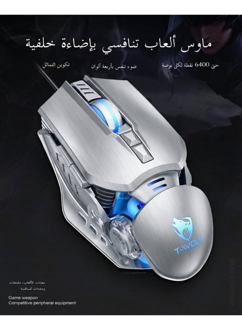 T-WOLF G530 is a macro programming USB wired mouse designed specifically for esports players, with 4 levels (800-1600-3200-6400DPI switching), independent weight balancing design on both sides, cool four-color breathing lights, and four independent switch buttons - Image 1
