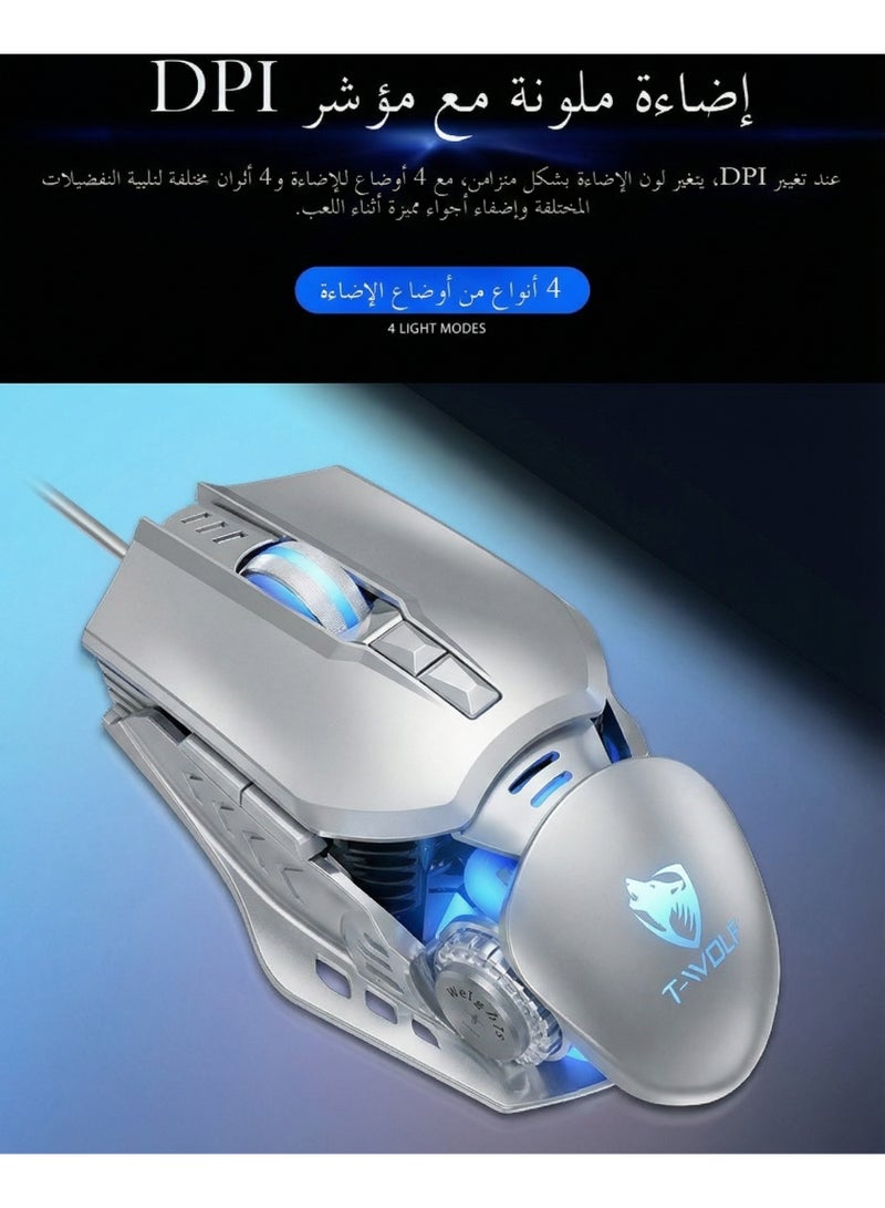 T-WOLF G530 is a macro programming USB wired mouse designed specifically for esports players, with 4 levels (800-1600-3200-6400DPI switching), independent weight balancing design on both sides, cool four-color breathing lights, and four independent switch buttons - Image 4