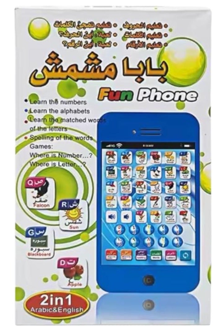 Educational phone game for children, Baba Mishmish, to learn letters, words and numbers in Arabic and English.
