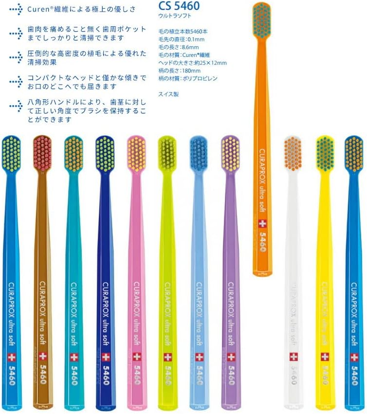 CURAPROX CS 5460 Toothbrush Ultra Soft - Pack of 10 - Image 2