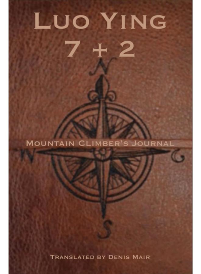 Seven + Two: A Mountain Climber???s Journal : A Mountain Climber's Journal 